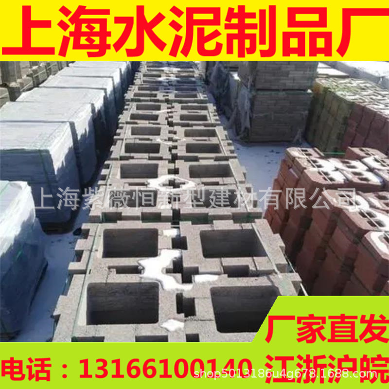 盐城 泰州工字型护坡砖 混凝土 水工块 公路水利连锁砌块水工砖