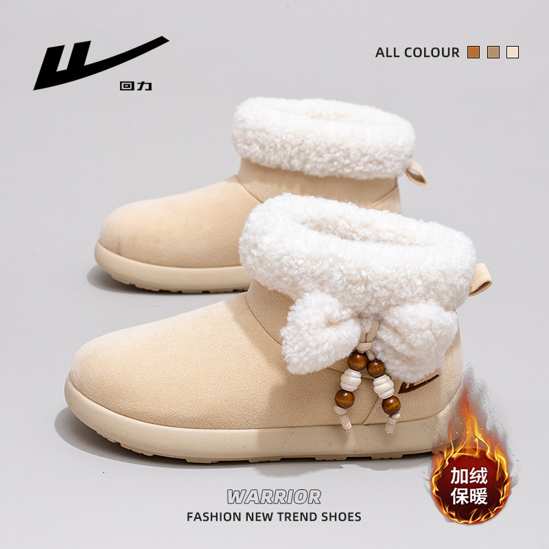 Bota de nieve de arco de invierno debe calentarse, zapatos de mujer de color sólido, zapatos de algodón de alta calidad de invierno
