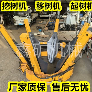 75挖掘机挖树机 园林起树机 挖掘机装配新款起树机苗圃园林抱树机