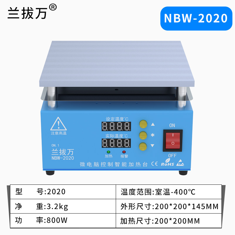 職人仁デジタル表示加熱台アイロン機デジタル表示大出力修理加熱台pcbはんだ付け台|undefined
