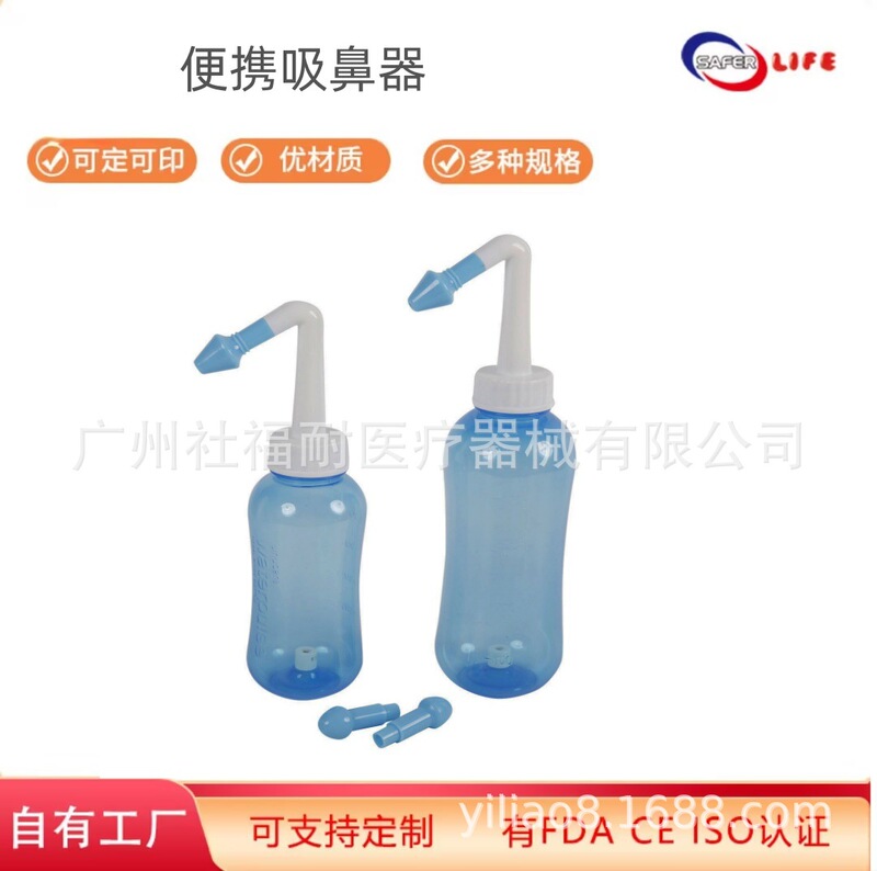 Household Nasal Irrigator Waterpulse Adult and Children's Irrigator Portable Nasal Irrigator Portable Nasal Irrigator