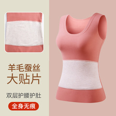 New warm women's underwear with silk patches, invisible double-sided brushed base layer heating and thickening top for autumn and winter