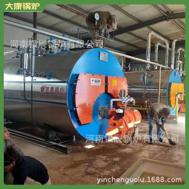 WNS0.7-1.0-YQ冷凝蒸汽锅炉鼎盛锅炉WNS15-1.6-YQWNS0.2-0.7-YQ