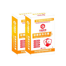 轻质抹灰石膏内墙抹灰石膏粉建筑内墙用轻质粉刷砂浆厂家批发干粉