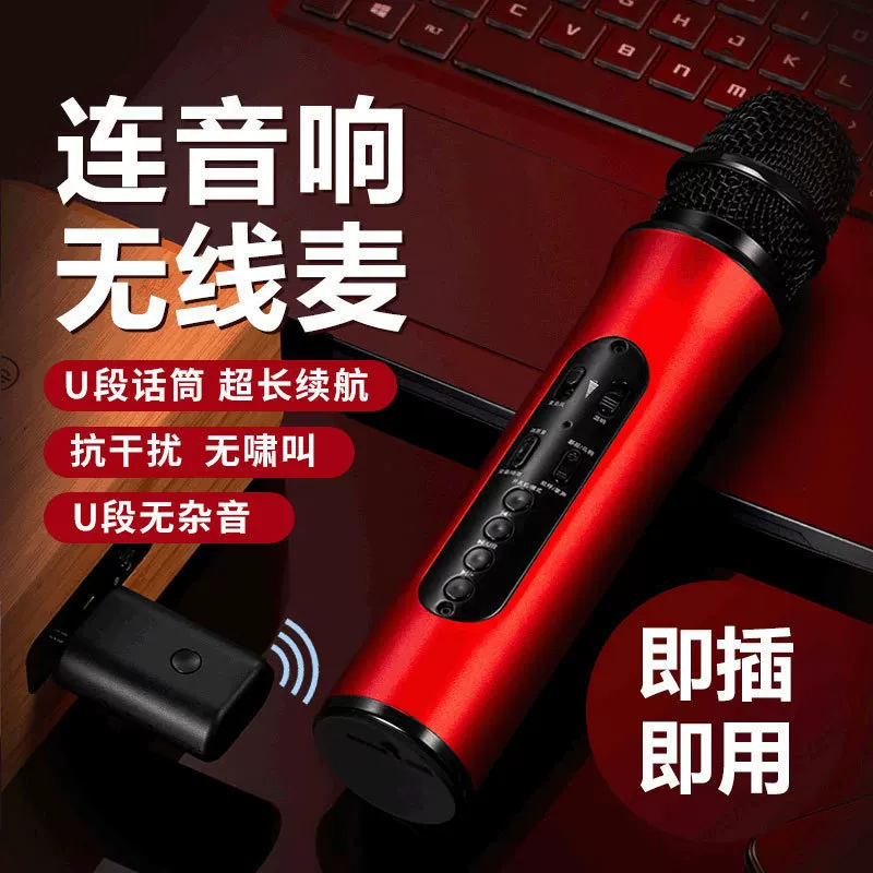 Сверхдлинный профессиональный микрофон, коллекция 2022, Bluetooth соединение