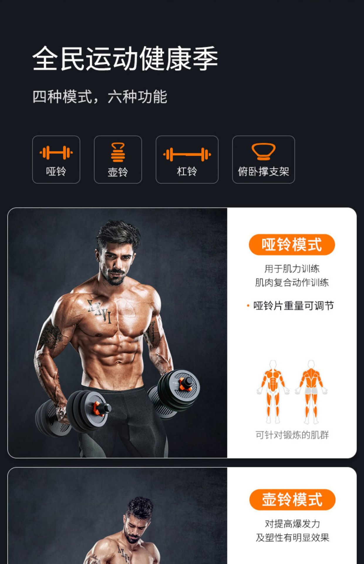 Feildon dambıl erkek fitness ev ekipmanları halter yurt dambılı dökme demir ayarlanabilir kettlebell seti