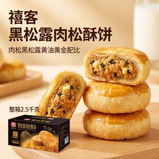 ���ͺ���¶�����������2500g�������b�������ɸ��c����S�����
