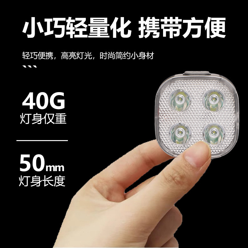 Luz delantera y trasera de bicicleta tipo-c recargable 4 led alta luz a prueba de agua de larga duración luz de bicicleta nocturna