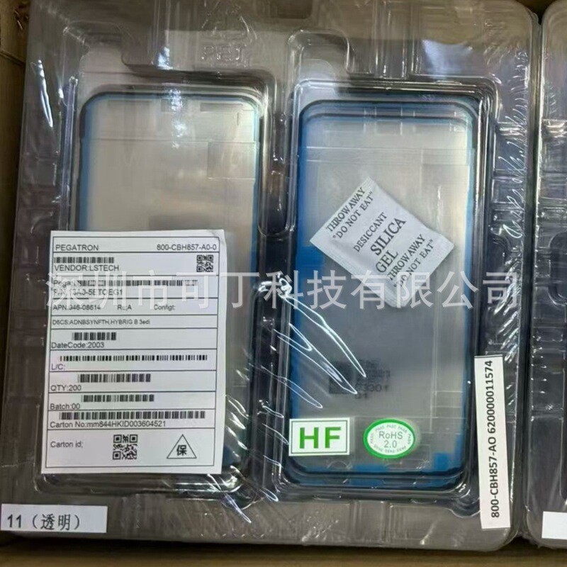 Suitable for Apple Iphone7 X 11 12 13 14 15 16 Original White Film Screen Waterproof Frame Glue Sealant