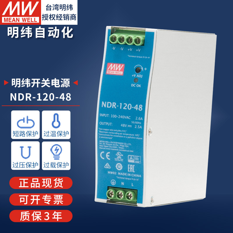 明緯ガイドレール式スイッチング電源120w240w直流220v回転12v24v10a変圧器ledランプ駆動|undefined