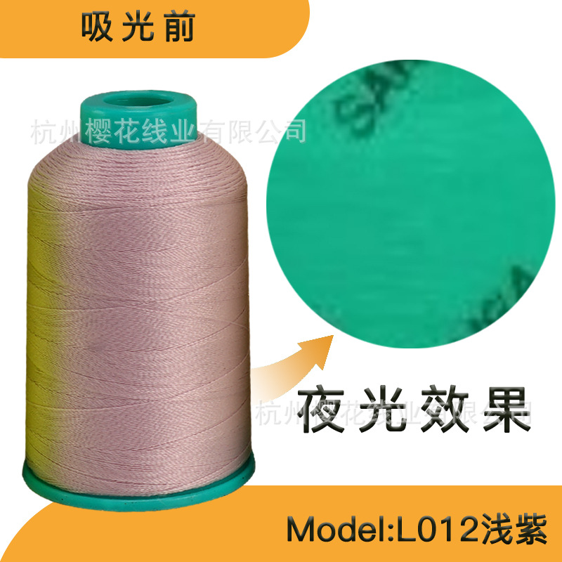 L-012 라이트 퍼플 * 800 m/s