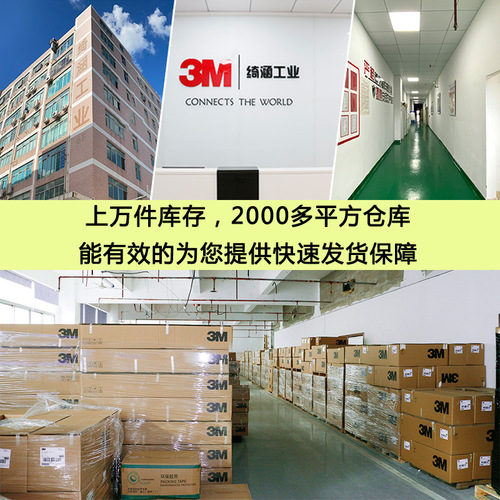 3m tape 5108 double-sided tape Strong waterproof and temperature-resistant traceless car ornament tape 0.8mm thick 3m double-sided tape