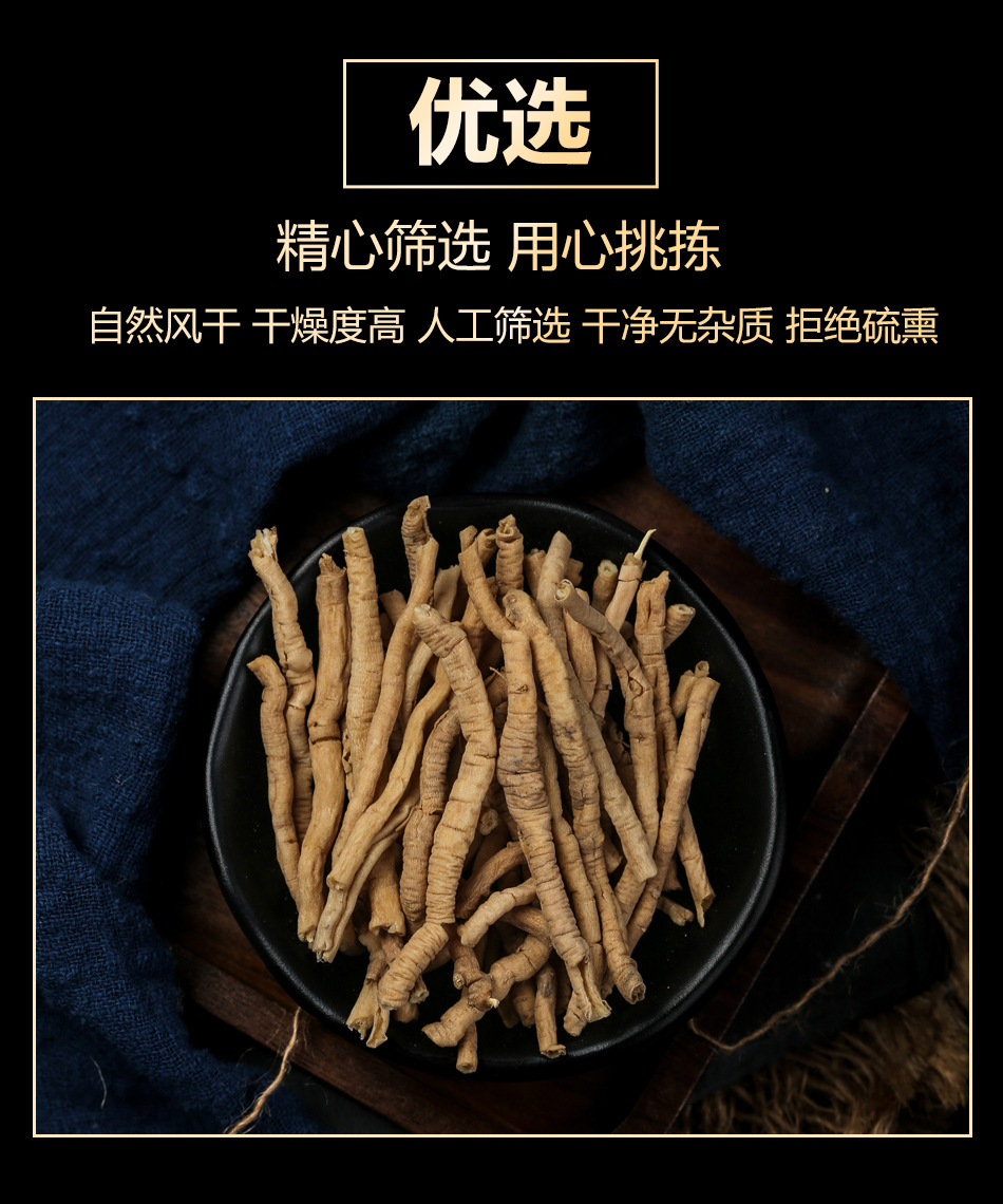 Yuan Zhi Polygala Root Tea 500g Dried Core-Removed Herbal Slices for Traditional Decoction specifications
