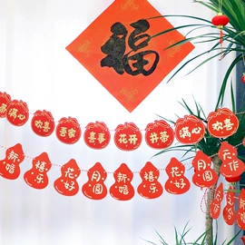 喜糖盒;红包/利是封;婚庆回礼