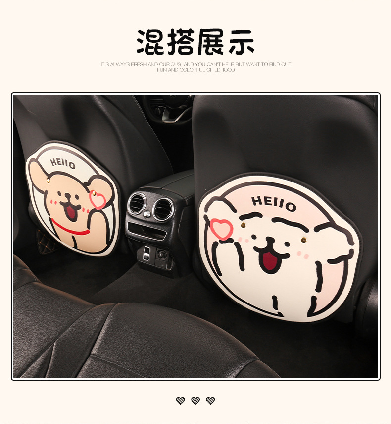 Women's cute puppy cartoon chair back anti-kick cushion car seat chair back anti-dirty anti-fouling cushion back pocket suspension type