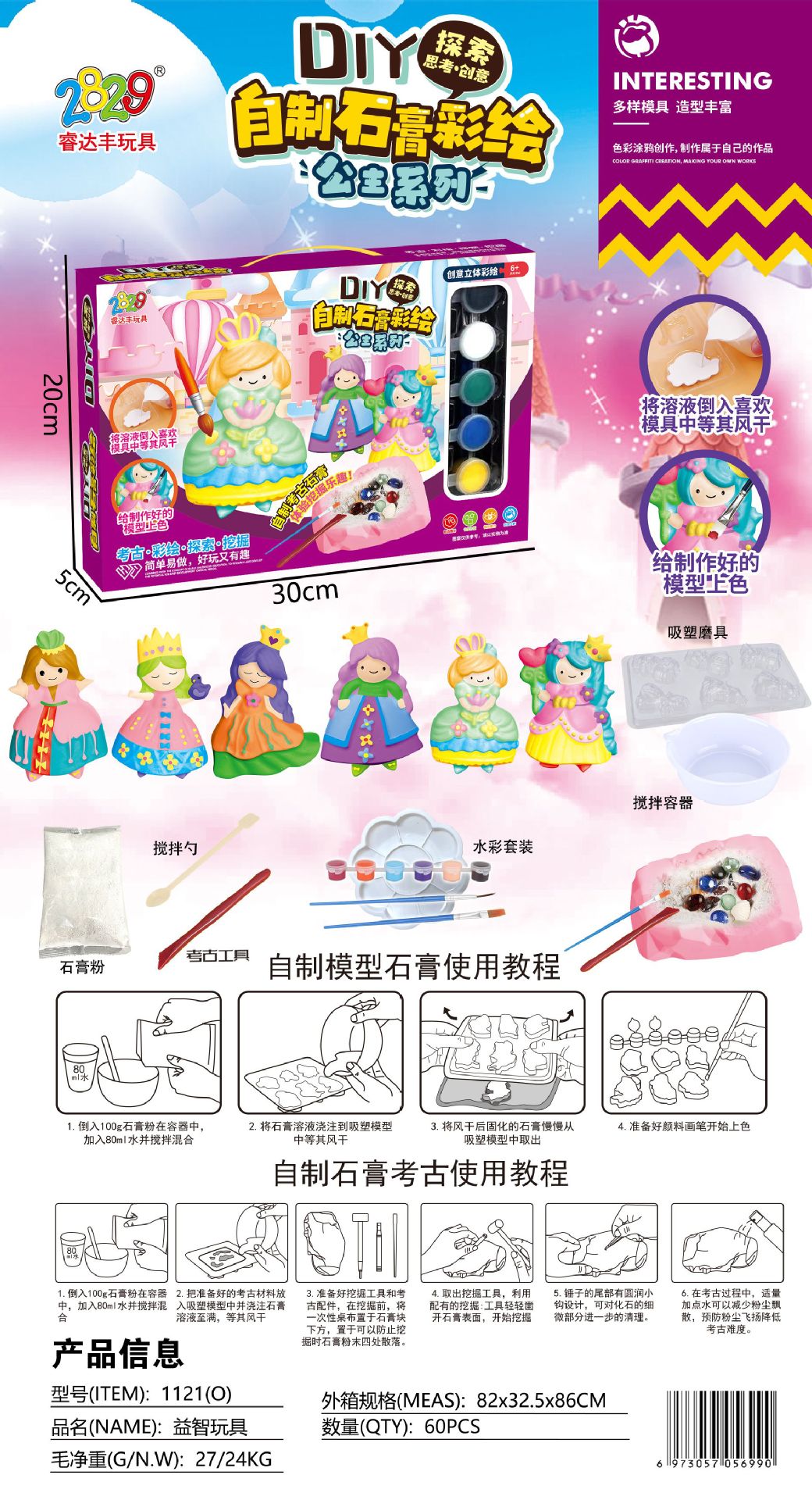 微信图片_20221018100806