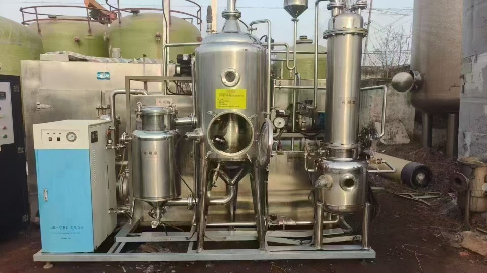 300升低温浓缩蒸发器，标价与实物不符，需要的老板联系我