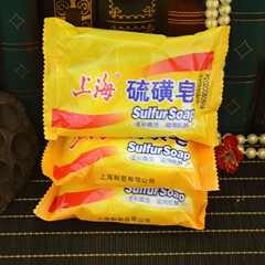Old domestic product Shanghai sulfur soap for washing face and hair soap for bathing students cleansing facial oil soap for normal hair