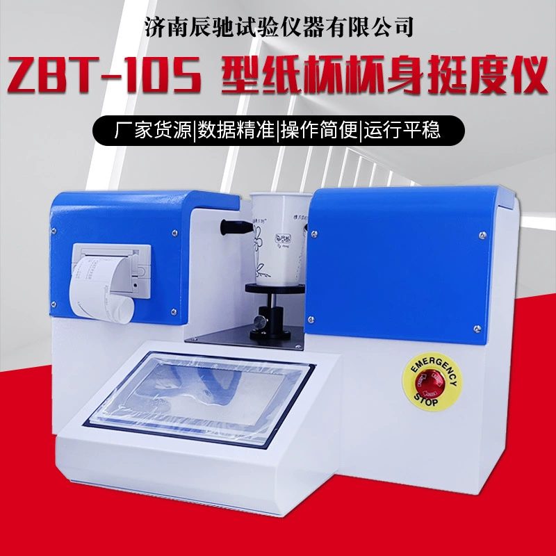 ZBT-10S Тип аппаратура Испытания Бумаги тестера жесткости тела бумажного стаканчика экрана касания фабрики тестера жесткости тела чашки