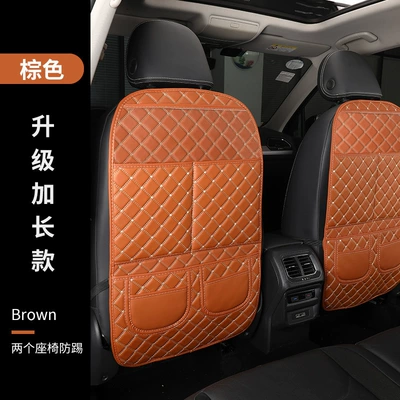 Chair back anti-kick pad, back anti-kick cushion rear - brown-extended-version-single