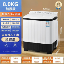 半全自動洗衣機大容量家用雙缸雙桶筒老式波輪小型甩干
