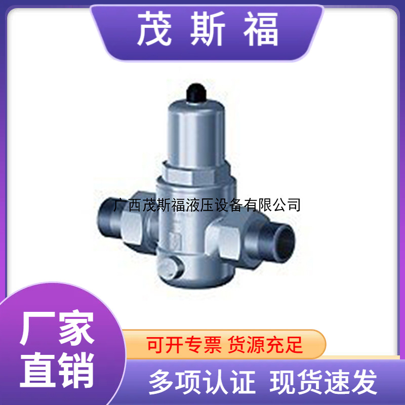 格泽Goetze阀 德国GOETZE KG阀430mGFO 泄压溢流阀门