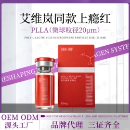 液体类敷料;仪器导入原液;医药中间体