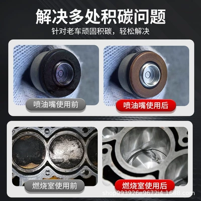 Fuel Additive Engine Cleaner Official – Motor gasoline additive