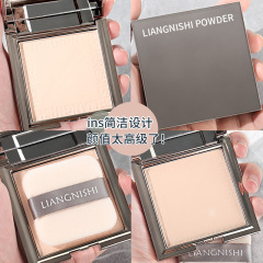 Gorgeous Little Girl's Silver Block Concealer and Contouring Powder Compact, Dual-Use Wet and Dry Powder Setting Powder, Long-Lasting Waterproof Powder Compact