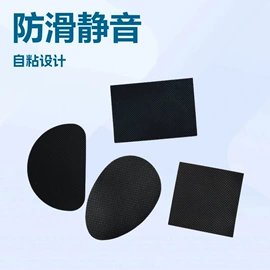 胶垫;工业产品胶带;电子产品胶带