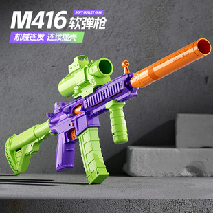 ����m416�}���������Cе�B�l�����l��ܛ������ͯ��ߘ����l�����