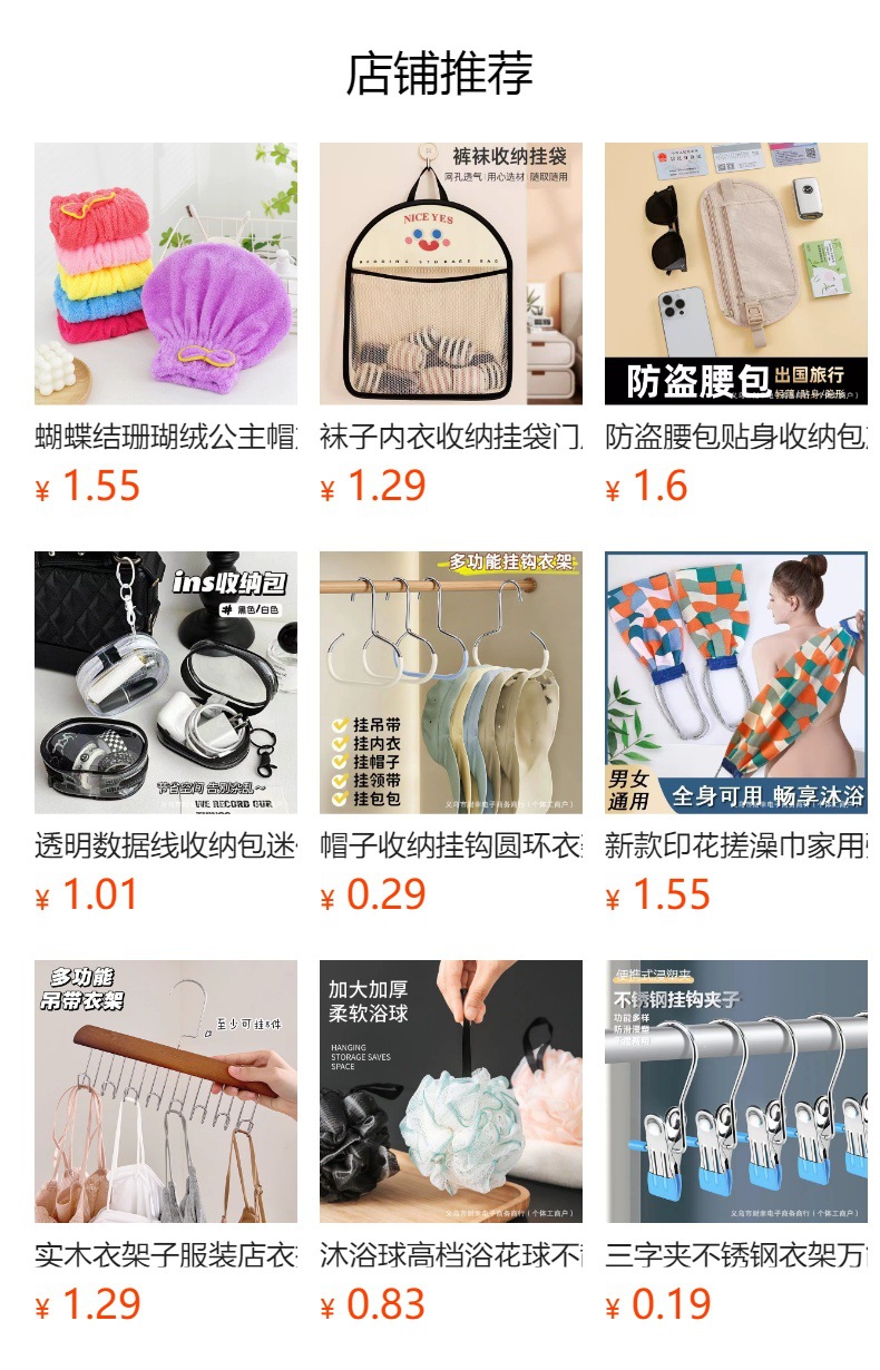 详情图