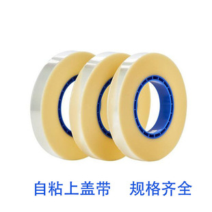 �d���Ϸ�Ĥ��ճ�ώ� pet�d����Ĥ͸���ώ�9.3MM��ճ13.3mm���w��