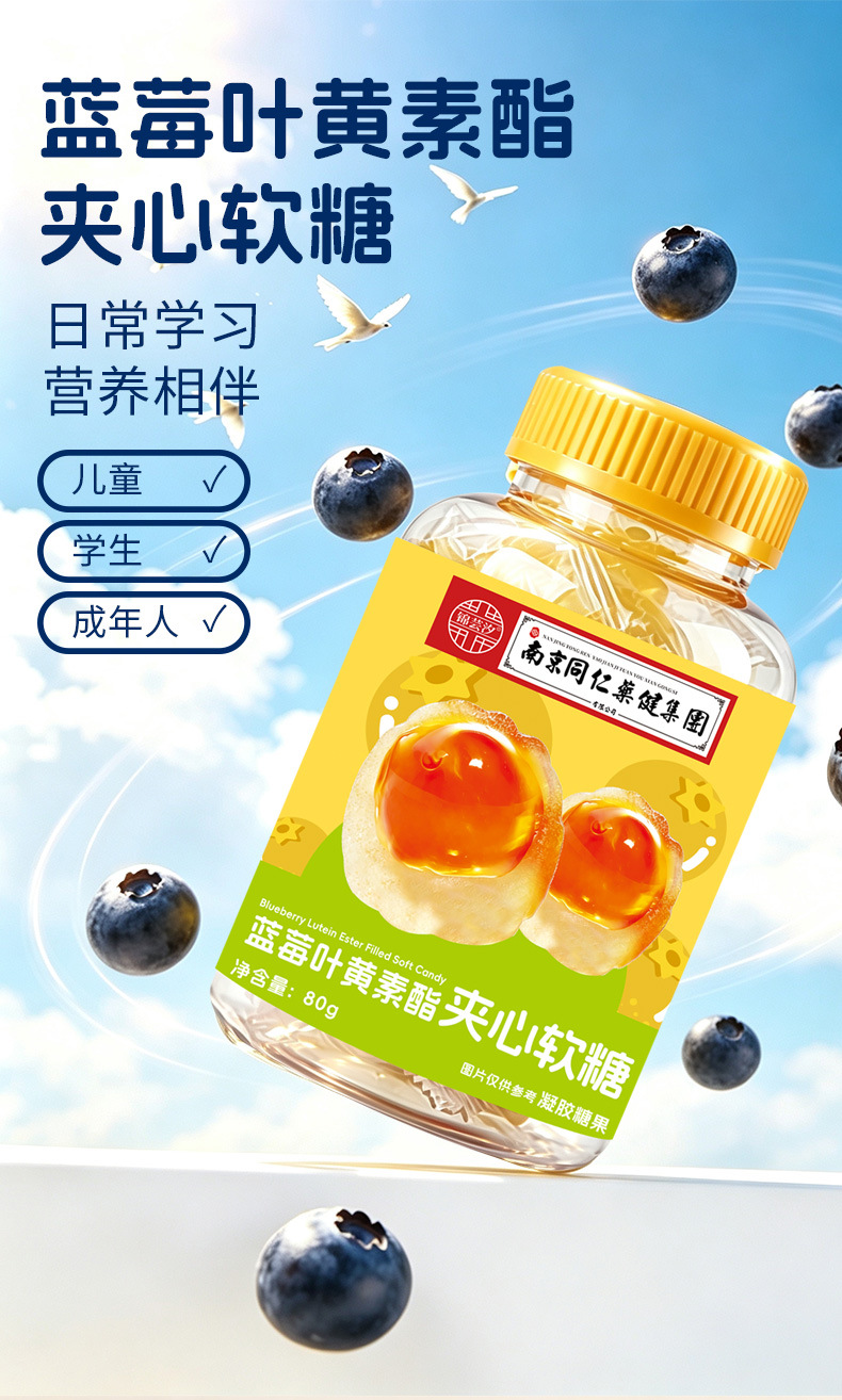 详情图