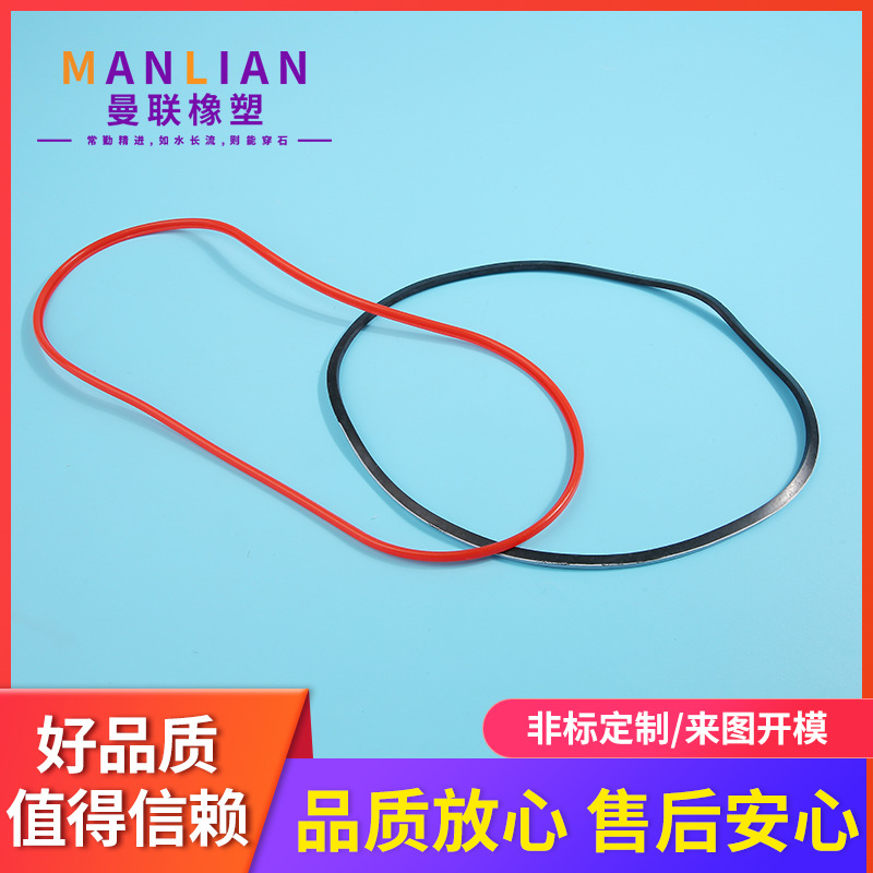 硅胶橡胶制品定 制加工 异形硅橡胶杂件密封圈橡圈模具齐全厂家