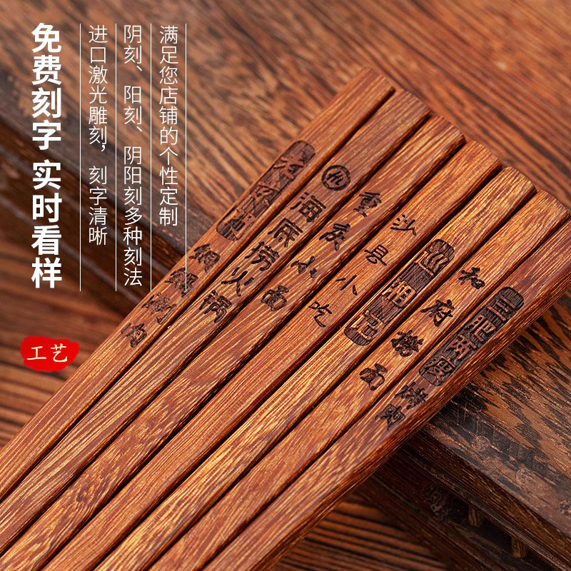 Sin pintura, sin cera, madera maciza, alitas de pollo, palillos de madera, LOGO tallado personalizado, antideslizante, olla caliente comercial, vajilla frita, palillos al por mayor