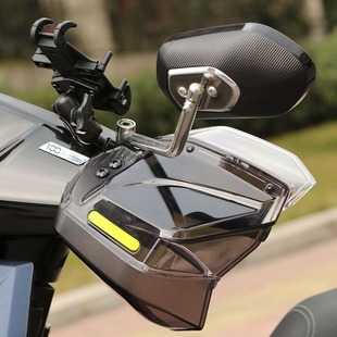Pedal motorcycle hand guard handle windshield electric car handlebar windshield handle Xu Ying modified Accessories Wholesale