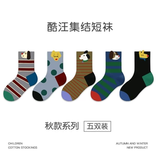 2010秋冬儿童袜子批发酷汪集结中大童运动条纹弹性无骨卡通棉短袜
