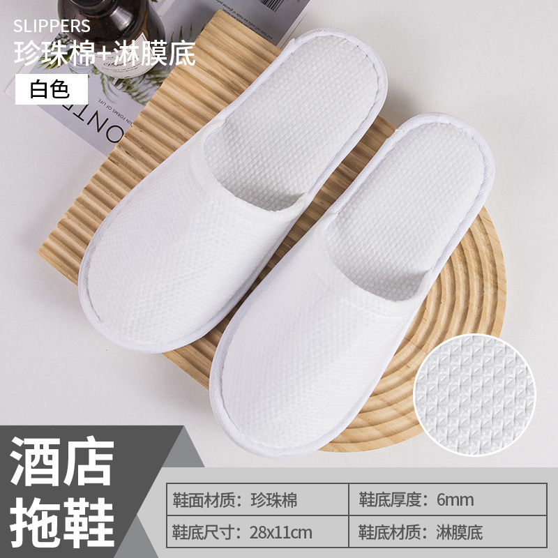 모조 올 시즌 스타일 (무취) - 펄 코튼 화이트 엣지