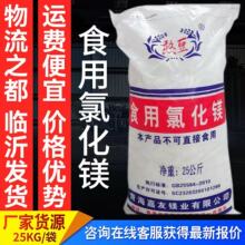 ������ʳ���Ȼ��V�uˮʳƷ���uƬ�����}�u�϶����������̄�25KG