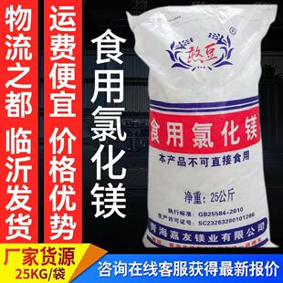 ������ʳ���Ȼ��V�uˮʳƷ���uƬ�����}�u�϶����������̄�25KG