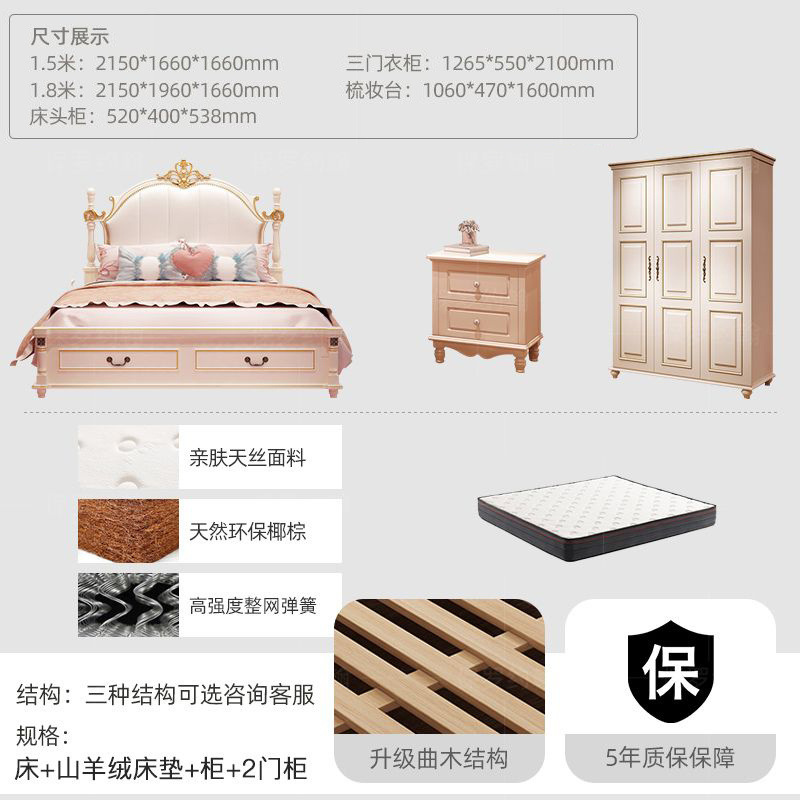 Dormitorio principal de madera maciza estilo americano moderno para niños cama princesa para niñas simple combinación de muebles de estilo europeo