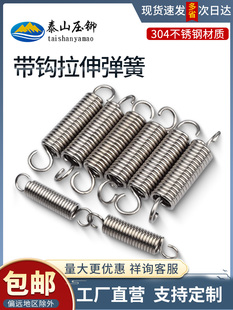 304���P䓎��h�_���������ɏ��ɴ�С�L���ɏ�������չ�����T����