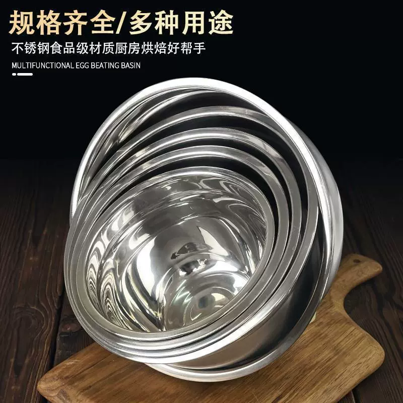 Нержавеющая сталь миска для посуды Домашняя круглая кастрюля для супа для выпечки яиц миска для кухонной мойки из нержавеющей стали миска и миска для лапши Ling Che