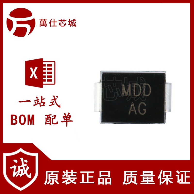 原装正品 贴片 SMBJ6.0CA DO-214AA TVS瞬变抑制二极管 双向 10只