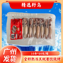 ���x�ў��~�и�С���~ȫ�Ѹ���������~�в����300g*20������