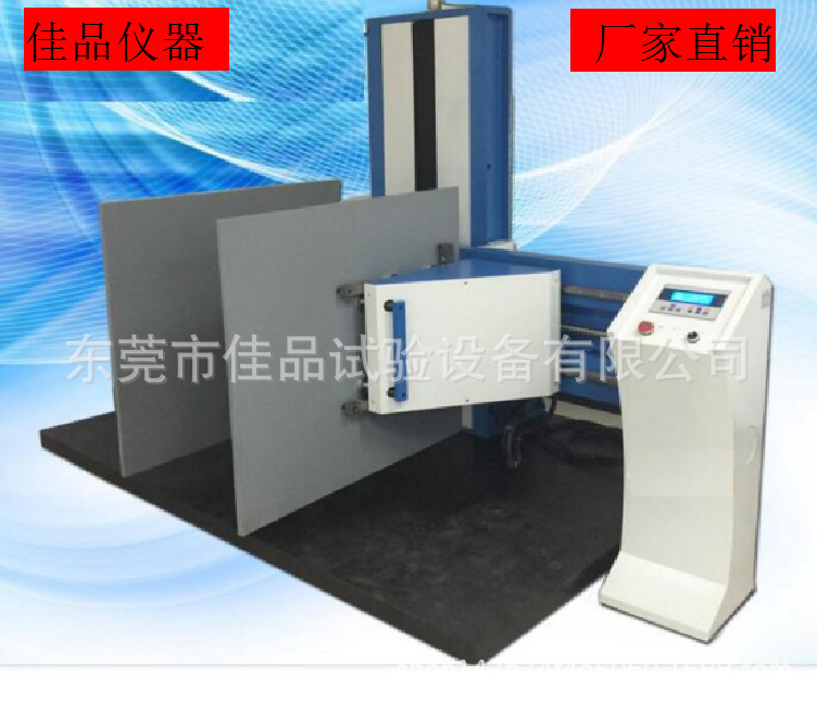 纸箱夹抱试验机2021-3-11