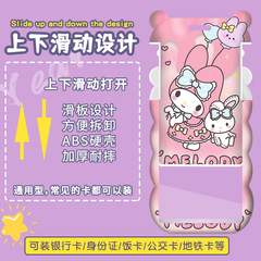 卡通波浪卡套帶長掛繩掛脖幼兒園證件套個性護士公交地鐵門禁卡套