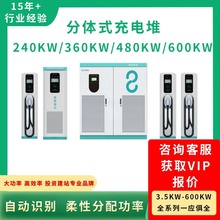 վԴ܇늘ֱ늘240-600KWwʽ늶