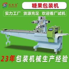 多功能包装机;热收缩包装机;全自动打包机